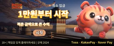 친구 추천 특별 리워드 보너스 promotion